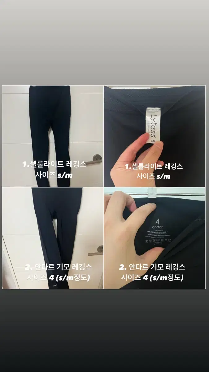 [90% sale] 운동복 정리해요 레깅스 나이키 안다르 기모레깅스 브라